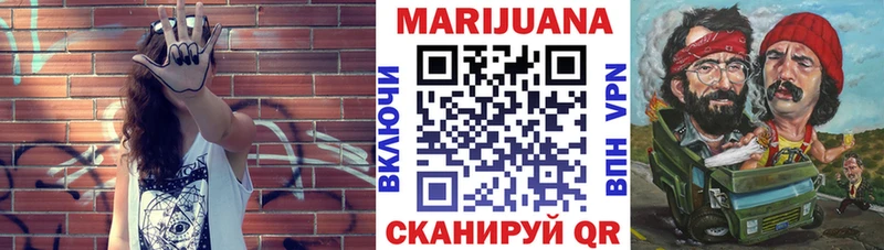 Магазины продажи наркотиков Астрахань КОКАИН  МЕФ  Alpha-PVP  Конопля 
