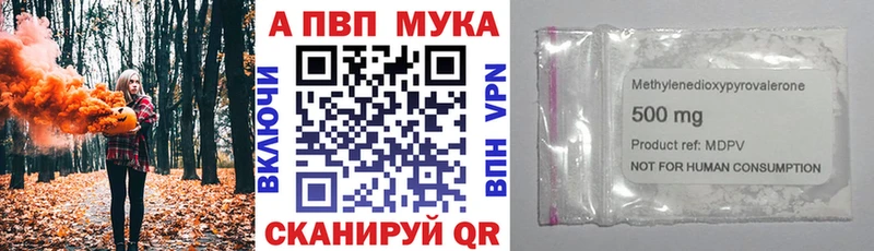 A-PVP VHQ  цена наркотик  Астрахань 
