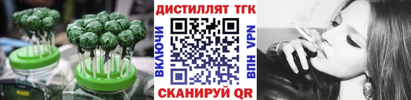 Печенье с ТГК марихуана  наркошоп  Астрахань 