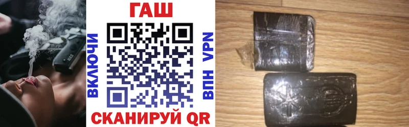 где можно купить   Астрахань  ГАШИШ Cannabis 