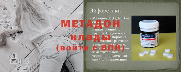 MDMA Premium VHQ Приозерск