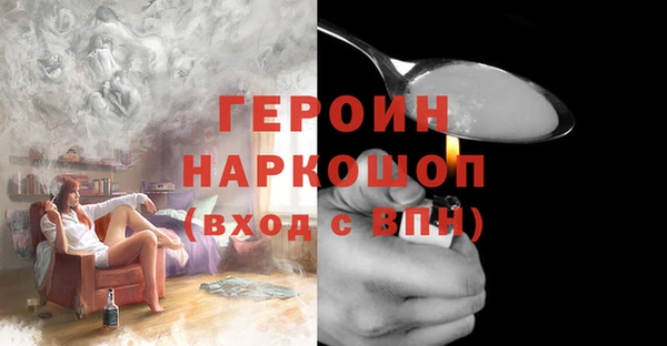 apvp Рославль