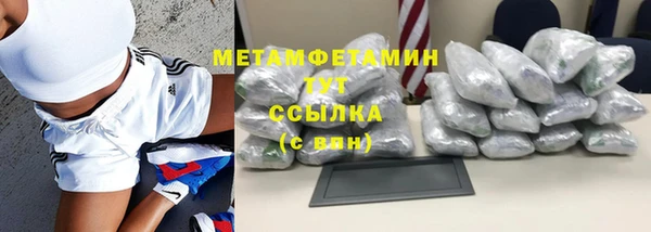 MDMA Premium VHQ Приозерск