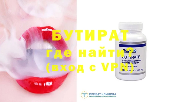 дмт Протвино