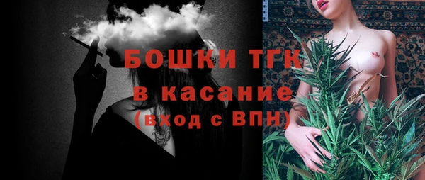 MDMA Premium VHQ Галич