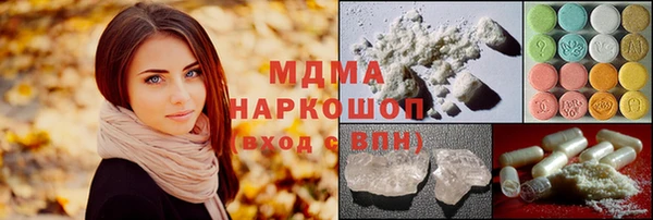 ПСИЛОЦИБИНОВЫЕ ГРИБЫ Гвардейск