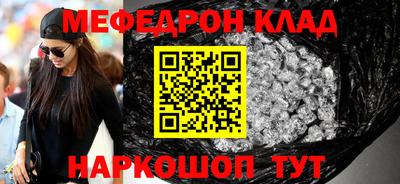 каннабис Владивосток