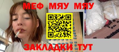 каннабис Владикавказ