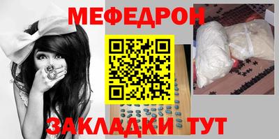 стафф Вязьма