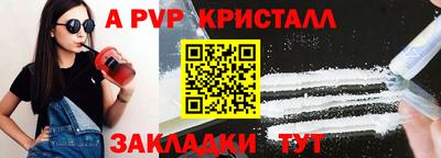 синтетический гашиш Владимир