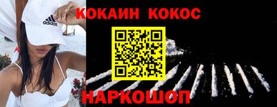 каннабис Владикавказ