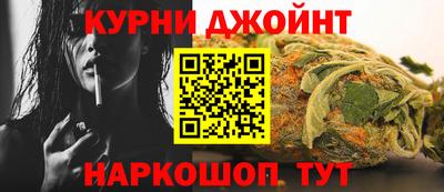 синтетический гашиш Владимир