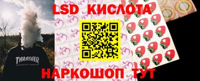 каннабис Владивосток