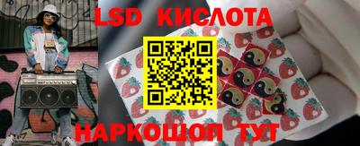 стафф Вязьма
