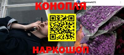 каннабис Владикавказ