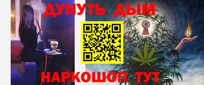 синтетический гашиш Владимир