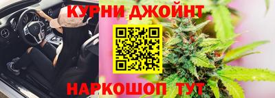 каннабис Владикавказ