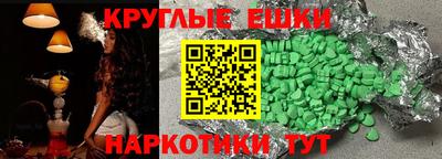 каннабис Владикавказ