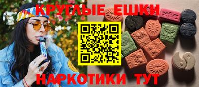 стафф Вязьма