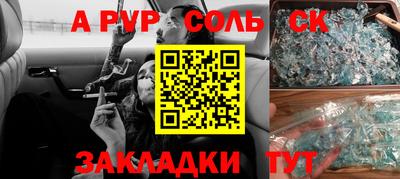 стафф Вязьма