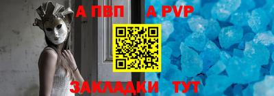 синтетический гашиш Владимир