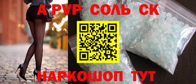 каннабис Владивосток
