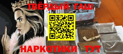 синтетический гашиш Владимир