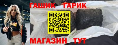 синтетический гашиш Владимир