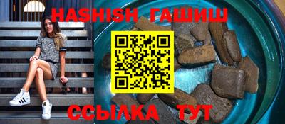 каннабис Владивосток