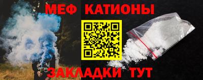 стафф Вязьма