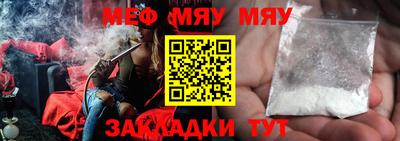 каннабис Владикавказ