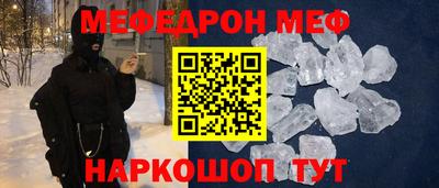 стафф Вязьма