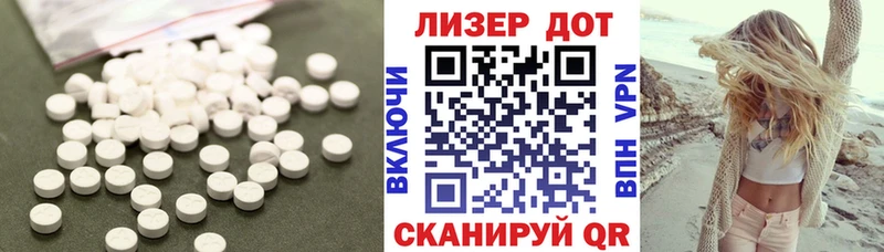 mega как зайти  Астрахань  LSD-25 экстази ecstasy  цена  