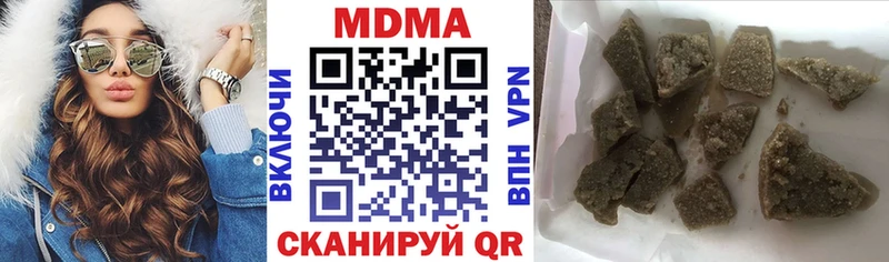 MDMA кристаллы  это состав  Астрахань  KRAKEN ССЫЛКА 