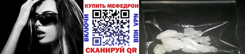 Мефедрон 4 MMC  blacksprut вход  Астрахань 