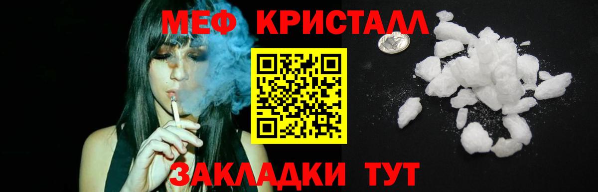 МЕФ мука Астрахань