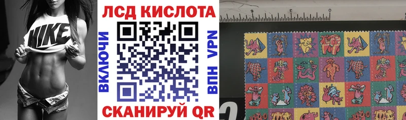 Марки NBOMe 1,5мг  купить закладку  Астрахань 