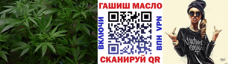 Дистиллят ТГК THC oil  Астрахань 